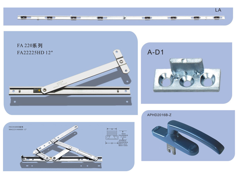 上懸窗門(mén)窗五金配件